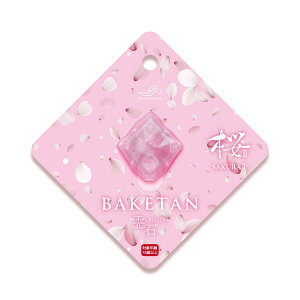 �y���΂��T�m�@ �΂�����zBAKETAN ��� - �� II SAKURA2