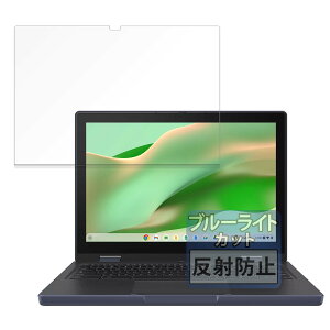 FILMEXT �t�B���� ASUS Chromebook CZ12 Flip (CZ1204F) / Chromebook CR12 Flip (CR1204F) �p �ی�t�B���� �u���[���C�g�J�b�g ���˒ጸ
