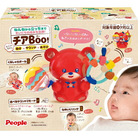 ピープル ねんねから立っちまでまいにちの成長を応援!チアBoo! 赤ちゃん夢中!な動き×サウンド×あそび TB-163