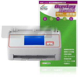 �~���r�b�N�X ScanSnap iX2500 / iX2400 �Ή� �ی� �t�B���� �Ռ��z�� �ᔽ�� �R�� �h�w�� �h�C�A ���{��