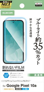 �G���R�� Google Pixel 10a �t�B���� �u���[���C�g�J�b�g ���� �O���A �n�[�h�R�[�g���H �C�A������Ȃ� �w�䂪���Ȃ� PM-P261FLBLGN
