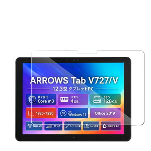 �y1���Z�b�g�zFor �x�m�� ARROWS Tab V727/V �t�B���� 12.3�C���`�S�ʋz�� ?�d�x9H�z���yvaele�z �Ή� �����^ �ϏՌ� �w��h�~ �C�A�h�~ �������� �\��t���ȒP �t���ی� ������U�h�~�x�m�� ARROWS Tab