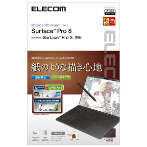 �G���R�� Surface Pro 8 / Surface Pro X �ی�t�B���� �y�[�p�[�e�N�X�`�� �w��h�~ ���˖h�~