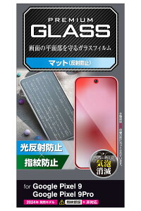 �G���R�� Google Pixel 9 / 9 pro �K���X�t�B���� ���� �O���A �����K���X �\�ʍd�x10H �w��h�~ ��U�h�~ �C�A�h�~ ��ʓ��w��F�ؑΉ� PM-P242FLGG