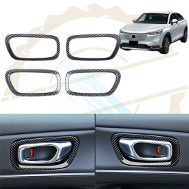 DodoxDIY 適用新型 ヴェゼル RV系 rv3 rv4 rv5 rv6 パーツ アクセサリー インナードアハンドルパネルカバー カー内装用品
