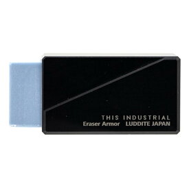 ラダイト 消しゴムケース THIS INDUSTRIAL Eraser Armor