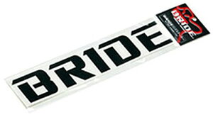 BRIDE �u���b�h HSSB01 ���S�J�b�e�B���O�X�e�b�J�[ �u���b�N 35mm×213mm
