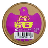 ヨシガイ工芸 ゴールド岩モチ 特級品