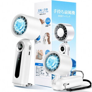 �n���f�B�t�@�� ��p�v���[�g�t�� �g�ѐ�@�y21000RPM�����͖\���E2026�v�V�Łz ���� �莝����@ �y���`�F���u�ԗ⊴ 199�i�K���ʒ��� 120°�p�x���� 5000mAh��e�� Type-C�[�d �d�r�c�ʕ\�� ��