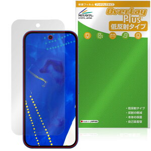 �ی�t�B���� Google Pixel 10a�p ���˖h�~ �w��h�~ �C�A�h�~ ���{�� �t���ی�V�[�g �A���`�O���A �ᔽ�� ���ȋz�� ��ʕی� �L�Y�h�~ ���O ����