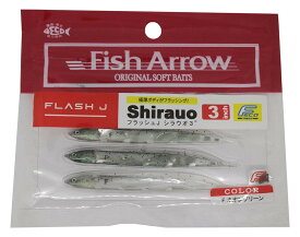 Fish Arrow(フィッシュアロー) ワーム フラッシュJ シラウオ 3インチ #F03 Fネオングリーン