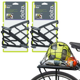 Delta Cycle 小型カーゴネット (2個パック) - 拡張可能なバンジーネット フック付き 2Xサイズ - 自転車カーゴネット 自転車やカヤック用にギアをしっかりと固定します