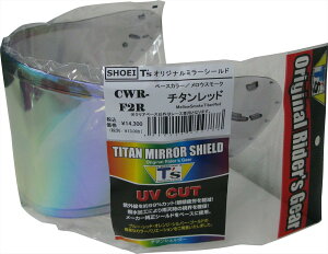 �~���[�V�[���h CWR-F2R PINLOCK �`�^�����b�h �����[�X���[�N