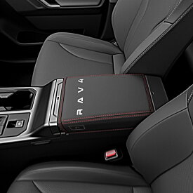 新型RAV4 XA60系に対応 アームレストカバー センターコンソールカバー コンソールボックス レザー アームパット