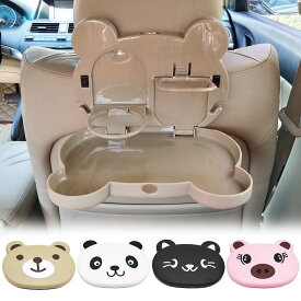 車用 テーブル カー トレイ 折りたたみ式 ドリンクホルダー 後部座席 リアシート ミニテーブル 車載 フック付き 車用収納 かわいい 子供用 簡単取付 収納便利