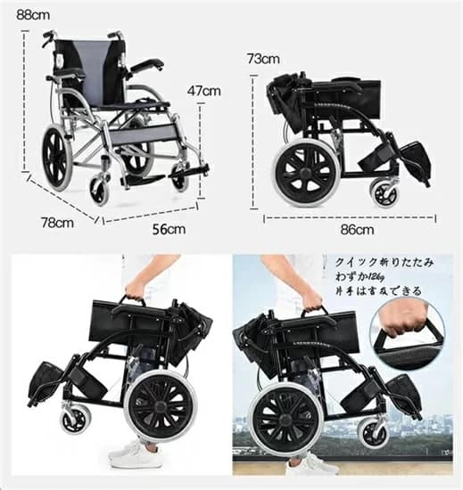 楽天市場】車椅子 小型 軽量 折り畳み 家庭用 外出 室内 車イス 介助用