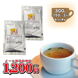 淡路島産たまねぎ使用おいし〜い！たまねぎスープ（150g×2袋）⇒【RCP】【送料無料】【メール便】