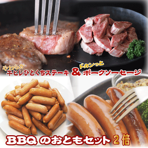 BBQ̂ƂZbg2{yqЂƂXe[L (500g×2) |[N\[Z[W(1kg×2)zLv@ē@p