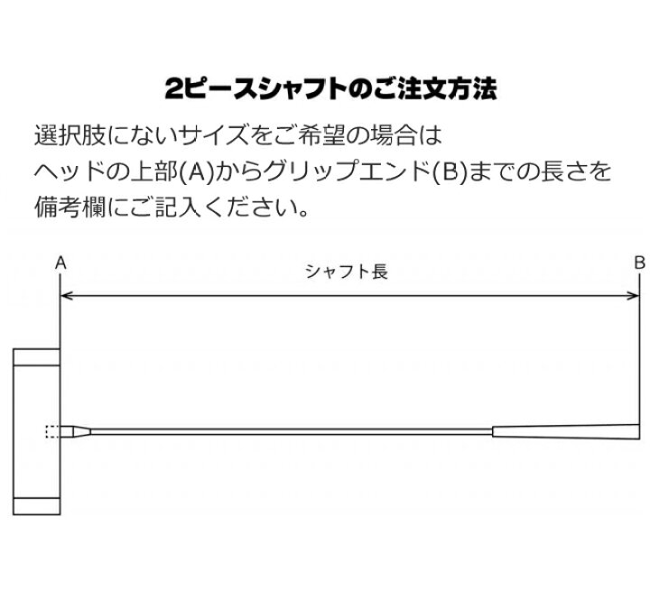 楽天市場】ゲートボール グリップズームシャフト 2ピースズーム型 Jロック Z9H ニチヨー Gateball : 介護用品・健康スポーツタノシニア 楽天市場】ゲートボール グリップズームシャフト 2ピースズーム型 Jロック Z9H ニチヨー Gateball : 介護用品・健康スポーツタノシニア