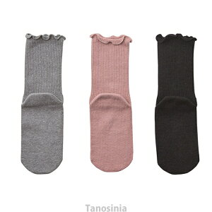 極上しめつけません 特大サイズ 4697 ソックス 靴下 オールシーズン すべり止め付き