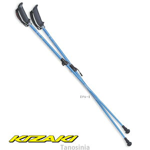 EH[LO|[ y Lk 񂽂񒷂 KIZAKI LUL ~O|[ APAI7H202 2{1Zbg Ήg141`180cm {