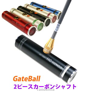 Q[g{[  Q[g{[pi Q[g{[ XeBbN wbh P[XZbg J[{Vtg+ Ɍ|JtFCXwbh 2s[X^ SH-1146set HONGO Gate ball