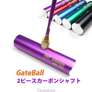 Q[g{[  Q[g{[pi Q[g{[ XeBbN wbh 2s[X^ J[{Vtg+W~tFCXwbh+P[X(SH-314)t HONGO Gate ball pb-gb