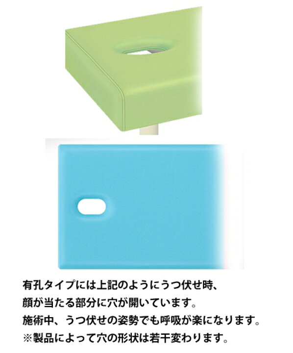楽天市場】業務用ベッド マッサージベッド 有孔DXマッサージベッド TB 