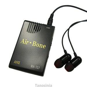 nCubh `CzW Air-Bone