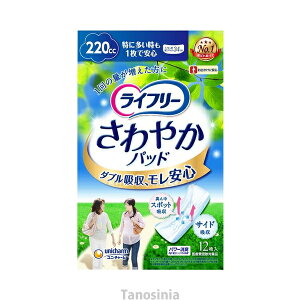 ���C�t���[����₩�p�b�h���ɑ�������1���ň��S�p12�� 1�� ���j�E�`���[�� ���p�i