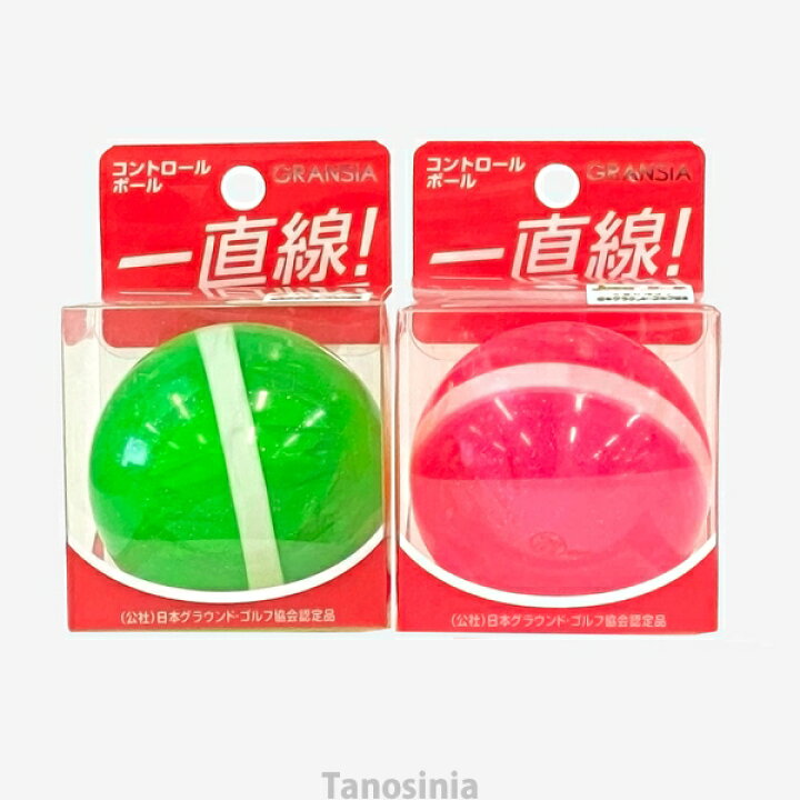 楽天市場 送料込 グラウンドゴルフ コントロールボール Gb1 1個 アルカ グランドゴルフボール 介護用品 健康スポーツタノシニア 楽天市場 送料込 グラウンドゴルフ コントロールボール Gb1 1個 アルカ グランドゴルフボール 介護用品 健康スポーツタノシニア