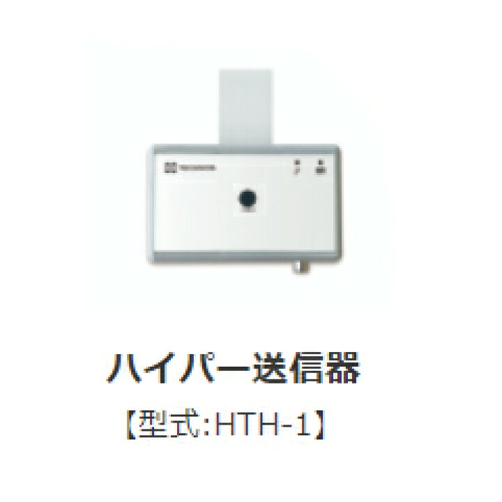 楽天市場】離床センサーマット コールマット C・スマート HCSM-1 