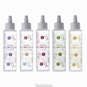 KIRARA f^X 100mL oPA pi H֘A oPApi opێWFEXv[ 앟p {g^Cv t[c~bNX siX
