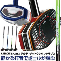楽天市場】グランドゴルフ スティックの通販
