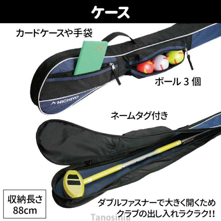 楽天市場】グラウンドゴルフクラブ セット レディース用 G-AS5 クラブ 
