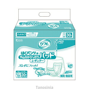 Ɩp ͂pcp 炩҂pbh M[/16459 30 pi lp삨ނ