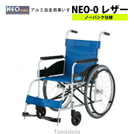 楽天市場 Neo Punkの通販