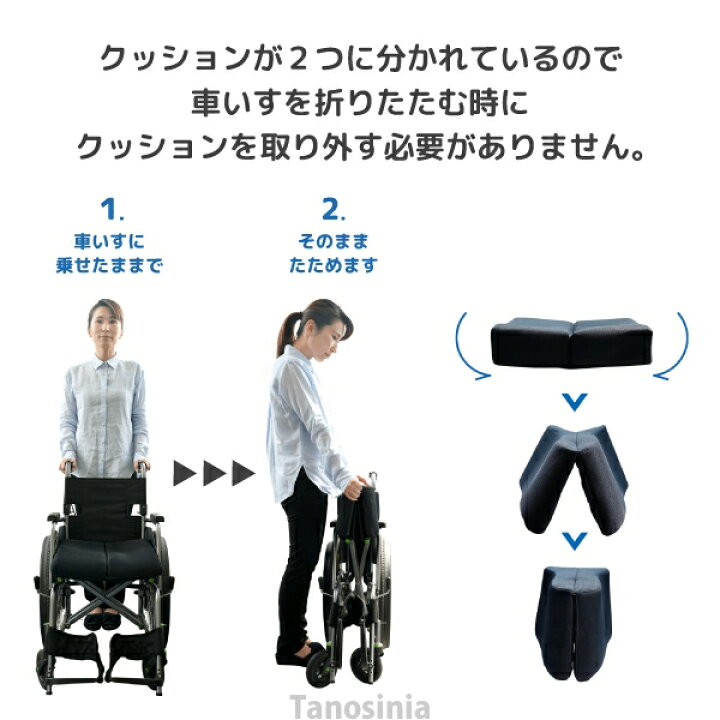 楽天市場】pinto Mold Air クッション 介護用品 車いす用クッション 