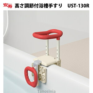 肷 UST-130R ߕt A 肷pȖʑΉUST-130NHXgNȒPt pȖʑΉ 肷 p肷 pi