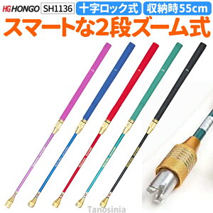 Q[g{[pi Q[g{[  XeBbN Vtg A~Vtg \bN vXbN A~Y[Vtg Obv]bN SH1136 HONGO Gate ball pb-gb Vtĝ