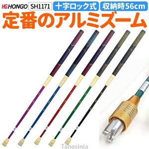 Q[g{[pi Q[g{[  XeBbN Vtg A~Vtg \bN vXbN A~Y[Vtg ]bN SH1171 HONGO Gate ball pb-gb Vtĝ