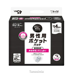 pi t[l NEWߒjp|Pbgpbh 45 1 AƂpbh Apbg