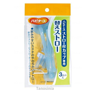 ւXg[3ZbgiXg[tJbvpj sW^q