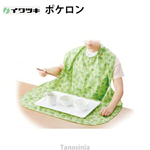 介護 エプロン 食事用 お食事用ポケットエプロン ポケロン (使い捨て) 1箱 60枚入 介護用品 介護エプロン 介護用前掛