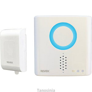 防雨型タッチセンサー 呼び出しチャイム / XP710T 介護用品