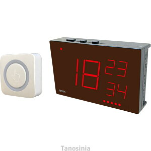 リーベックス 防雨型ナンバー付押しボタン 呼び出しチャイムセット XP1910E 介護用品