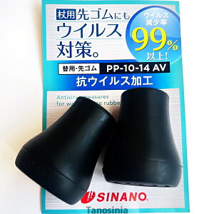 RECX ւS PP-10-14AV a14mm / 761011 ubN 21Zbg 񂵂2{p S p փS pbh [փp[c Lbv