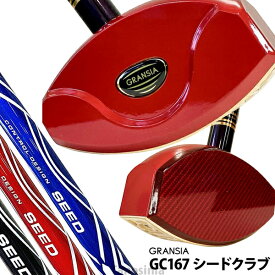 グラウンドゴルフ クラブ シードクラブ GC167 アルカ グランドゴルフ用品 SEED 木製 グラスファイバーフェイス 真鍮製ソール