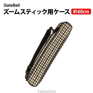 Q[g{[  Q[g{[pi Q[g{[ Y[XeBbNpP[X SH-303 HONGO Gate ball