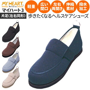 }Cn[g3 Б lCr[ jp y 񂽂񒅒E Xgb` ԌL H E`  ނ pi 